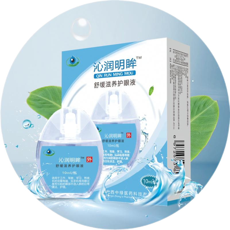 沁潤明眸舒緩滋養護眼液